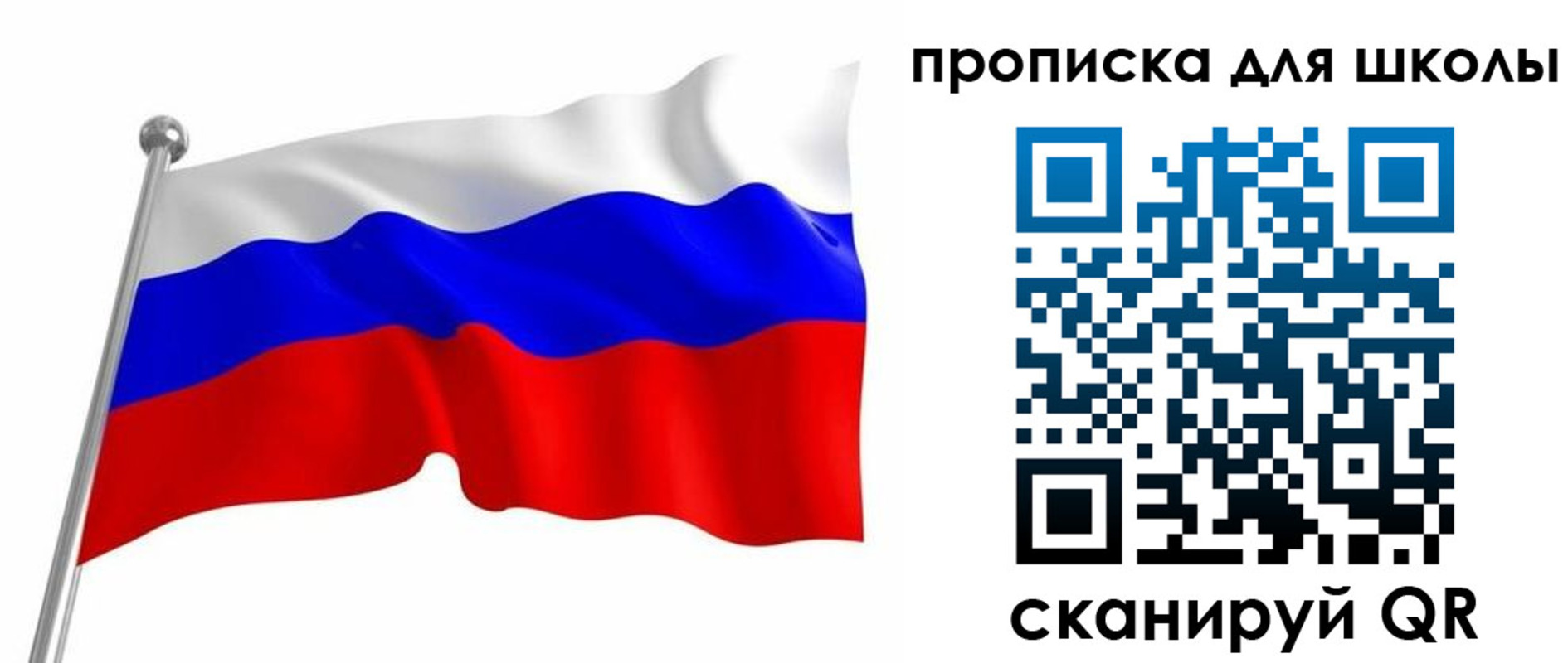 прописка 2025 в Коми